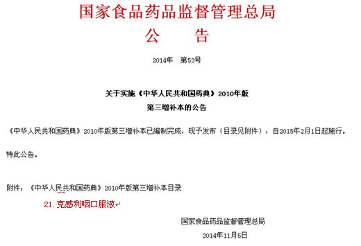 ˸ƷҺ롶йҩ䡷2010