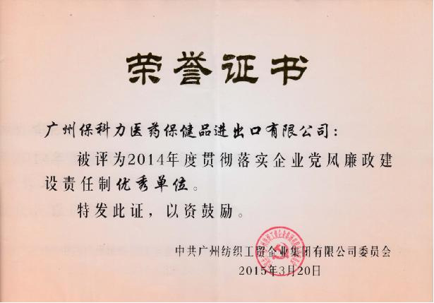 ˾Ϊ2014ʵ㵥λ