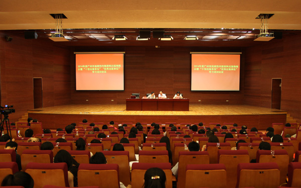 《白云山何济公》获评2014年度广州市连续性内部资料出版物“优秀出版单位”