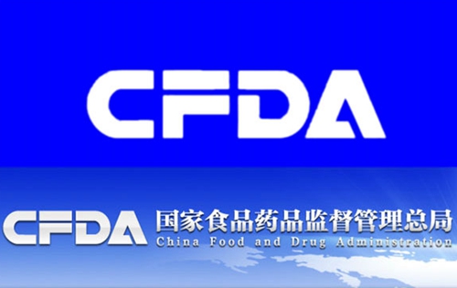 CFDAɹ144ջGMPɼ͸¶ʲô