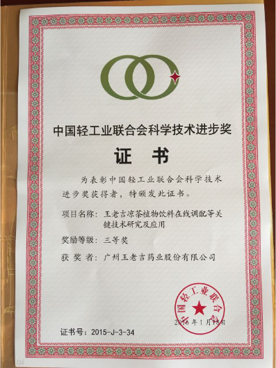 ϼֲߵȹؼоӦá2015йṤҵƼ