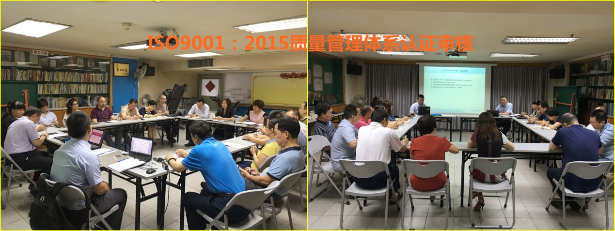 ˾ͨ°ISO9001:2015ϵʱ׼֤