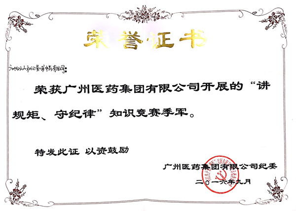 ɽͻƴ»񡰽ءؼɡ֪ʶ