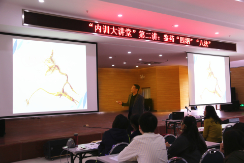中药路,无尽头,用心方可收获 中药路,无尽头,用心方可收获