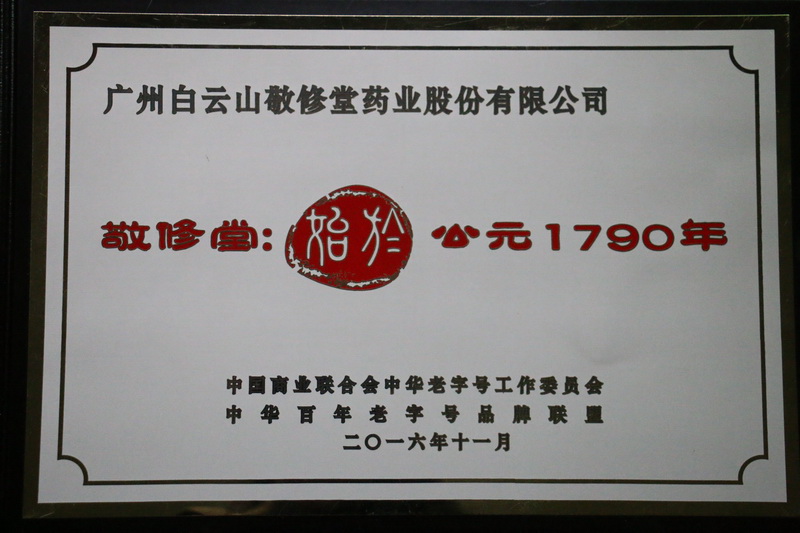 û䡰ãʼڹԪ1790ꡱֺ