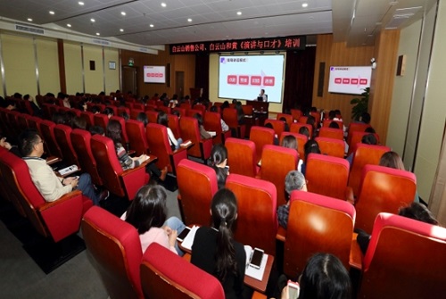 白云山销售公司工会、白云山和黄公司工会联合举办“演讲与口才” 白云山销售公司工会、白云山和黄公司工会联合举办“演讲与口才”