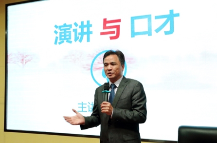 白云山销售公司工会、白云山和黄公司工会联合举办“演讲与口才” 白云山销售公司工会、白云山和黄公司工会联合举办“演讲与口才”