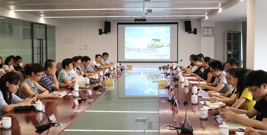 国家知识产权局专利局专利审查协作广东中心到我司调研 国家知识产权局专利局专利审查协作广东中心到我司调研