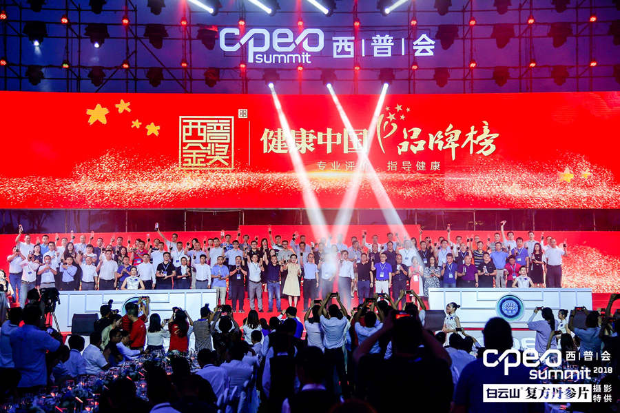 白云山板蓝根(复方板蓝根)连续九年荣登健康中国·品牌榜 白云山板蓝根(复方板蓝根)连续九年荣登健康中国·品牌榜