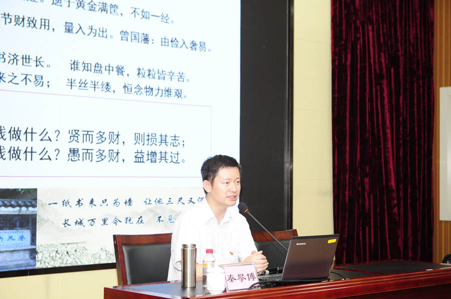 清廉修身廉洁齐家 清廉修身廉洁齐家