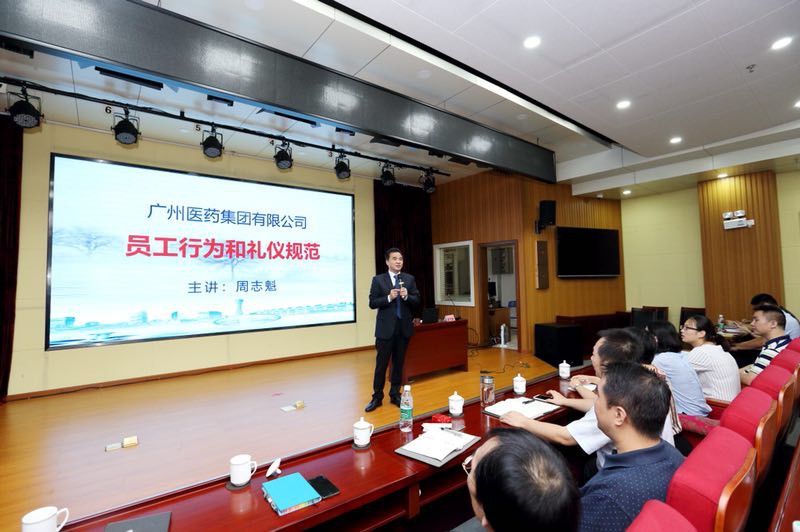 销售公司工会举办“员工行为和礼仪规范”培训 销售公司工会举办“员工行为和礼仪规范”培训