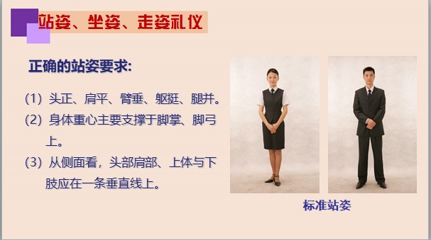 销售公司工会举办“员工行为和礼仪规范”培训 销售公司工会举办“员工行为和礼仪规范”培训
