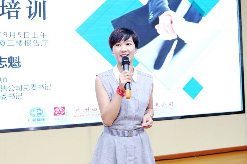 销售公司工会举办“员工行为和礼仪规范”培训 销售公司工会举办“员工行为和礼仪规范”培训