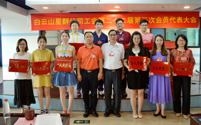树星群先锋旗帜,建工会会员之家 树星群先锋旗帜,建工会会员之家