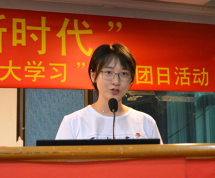 星群团委“五四表彰大会暨青年大学习”成功召开 星群团委“五四表彰大会暨青年大学习”成功召开