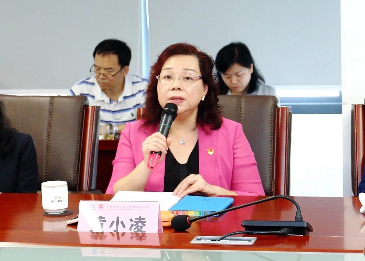 白云山销售公司召开全面风险管理体系搭建启动大会 白云山销售公司召开全面风险管理体系搭建启动大会