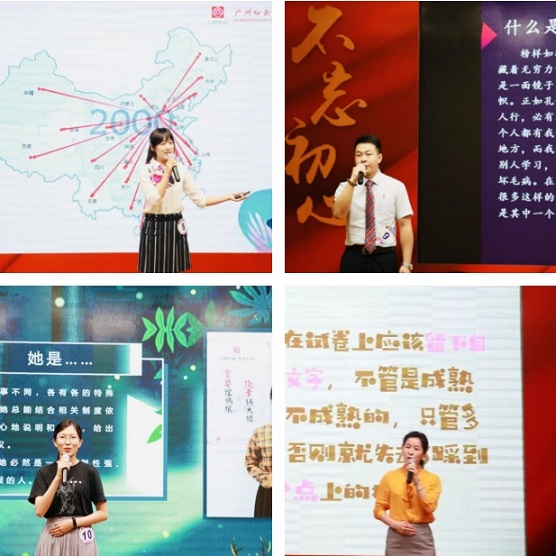 广药集团属下销售公司“我身边的榜样”征文演讲比赛圆满落幕 广药集团属下销售公司“我身边的榜样”征文演讲比赛圆满落幕