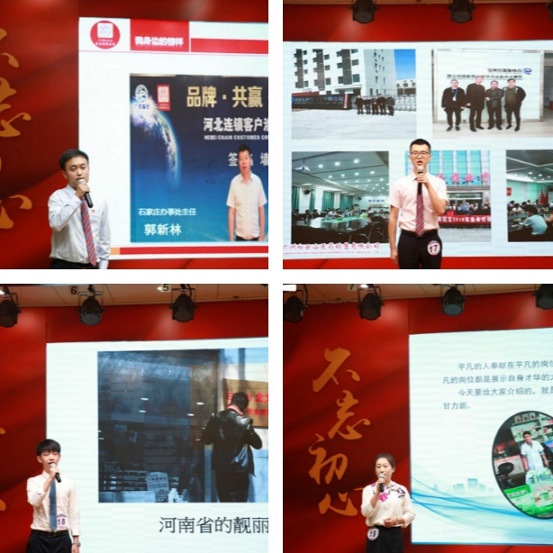 广药集团属下销售公司“我身边的榜样”征文演讲比赛圆满落幕 广药集团属下销售公司“我身边的榜样”征文演讲比赛圆满落幕