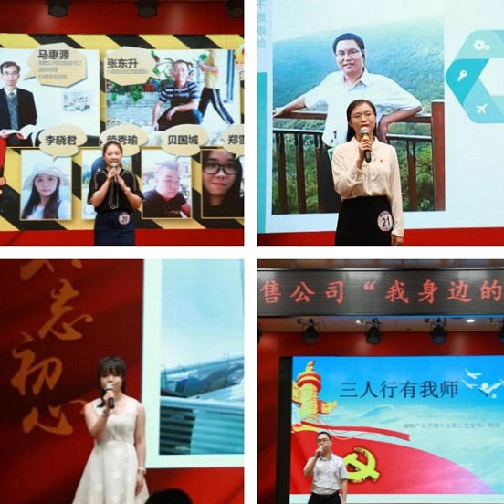 广药集团属下销售公司“我身边的榜样”征文演讲比赛圆满落幕 广药集团属下销售公司“我身边的榜样”征文演讲比赛圆满落幕