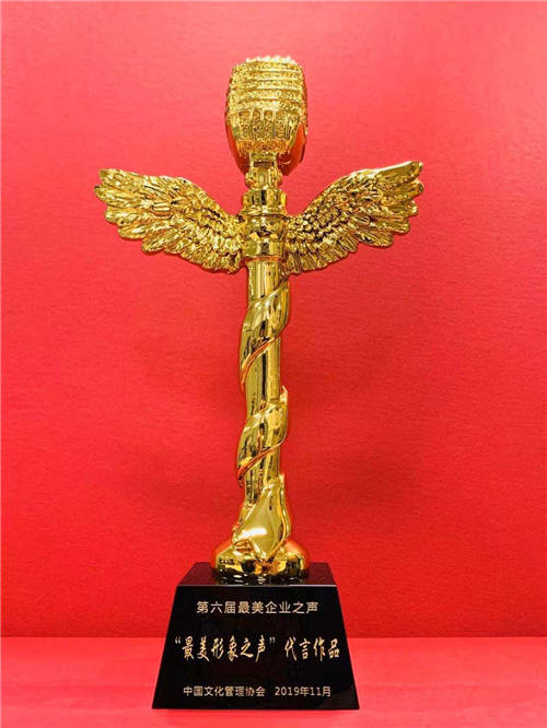 彰显初心使命 书写壮美华章 彰显初心使命 书写壮美华章