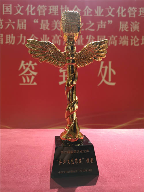 彰显初心使命 书写壮美华章 彰显初心使命 书写壮美华章