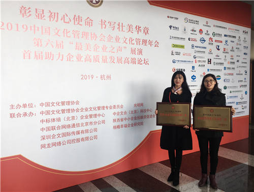 彰显初心使命 书写壮美华章 彰显初心使命 书写壮美华章