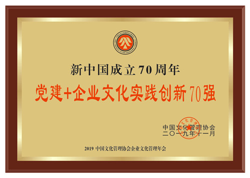 彰显初心使命 书写壮美华章 彰显初心使命 书写壮美华章