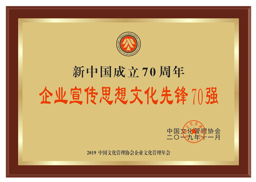 彰显初心使命 书写壮美华章 彰显初心使命 书写壮美华章