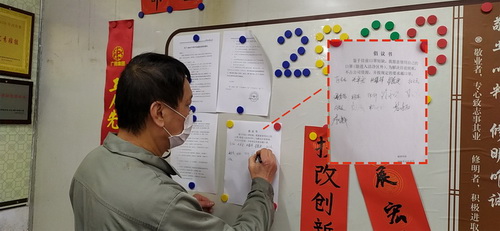 敬修堂设备管理部的2020 敬修堂设备管理部的2020