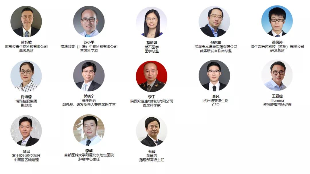 文末有福利 | 大咖云集,共享盛会!7月羊城见! 文末有福利 | 大咖云集,共享盛会!7月羊城见!