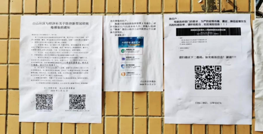 多措并举安全复工—广州市白云区融媒体中心采访白云山化学制药厂 多措并举安全复工—广州市白云区融媒体中心采访白云山化学制药厂