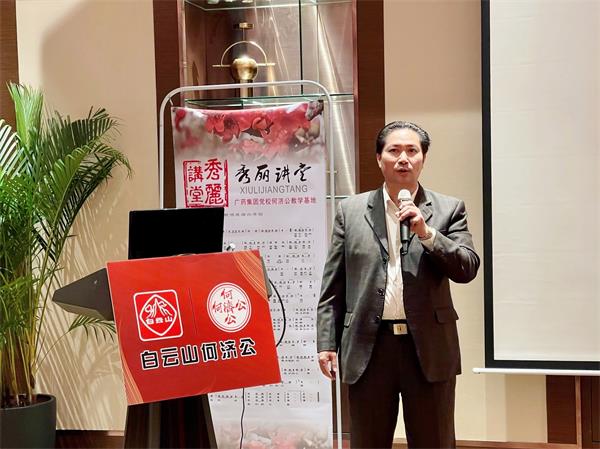 奋进“十四五”训骨干强队伍 促企业高质量发展 奋进“十四五”训骨干强队伍 促企业高质量发展