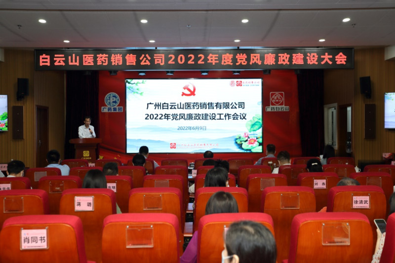 ɽ۹˾ٿ2022굳蹤