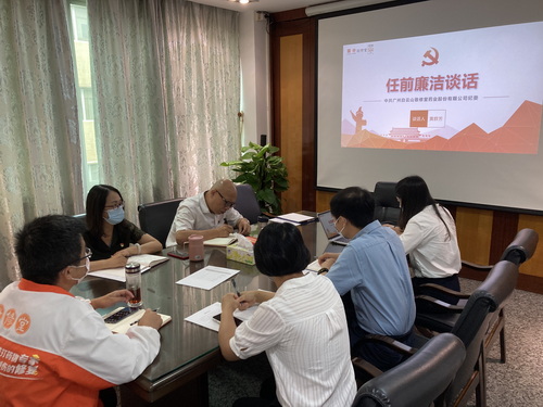 任前谈话“敲警钟” 殷殷嘱托“寄厚望” 任前谈话“敲警钟” 殷殷嘱托“寄厚望”