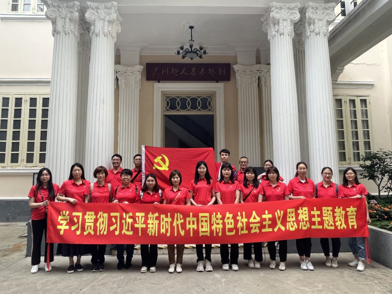 白云山销售公司党委开展2023年入党积极分子系列培训活动 白云山销售公司党委开展2023年入党积极分子系列培训活动