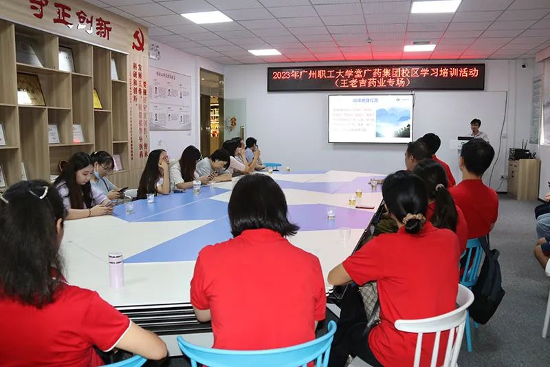 走进采芝林中药文化体验馆,领略岭南中医药文化魅力 走进采芝林中药文化体验馆,领略岭南中医药文化魅力
