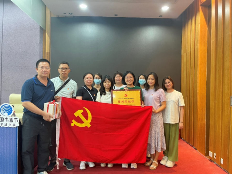再续共建友谊 共读时代经典 共建南国书香 再续共建友谊 共读时代经典 共建南国书香