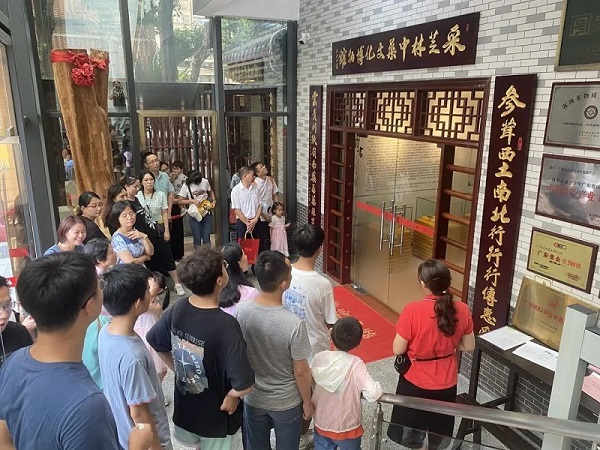 传承优良好家风,廉洁广药一家亲 传承优良好家风,廉洁广药一家亲
