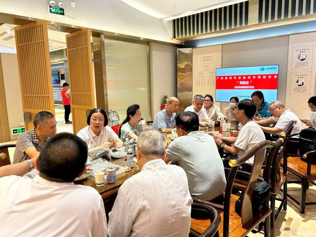 荔湾非遗集聚区:采芝林中药非遗展馆里的“商鉴会” 荔湾非遗集聚区:采芝林中药非遗展馆里的“商鉴会”