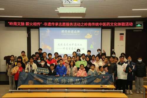 采芝林药业中药非遗文化进社区志愿服务队荣获“优秀志愿团队”荣誉称号 采芝林药业中药非遗文化进社区志愿服务队荣获“优秀志愿团队”荣誉称号