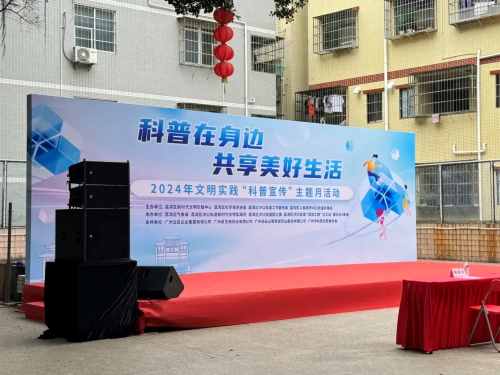 5.18国际博物馆日 | 科普在身边,采芝林中药文化与科学的奇妙邂逅 5.18国际博物馆日 | 科普在身边,采芝林中药文化与科学的奇妙邂逅
