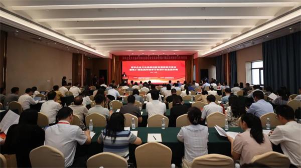 喜报!白云山何济公荣获中国文化管理协会企业党建与企业文化工作委员会特色文化品牌成果一等奖 喜报!白云山何济公荣获中国文化管理协会企业党建与企业文化工作委员会特色文化品牌成果一等奖