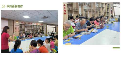 广府非遗课程在采芝林开讲,为中老年居民科普节气养生 广府非遗课程在采芝林开讲,为中老年居民科普节气养生