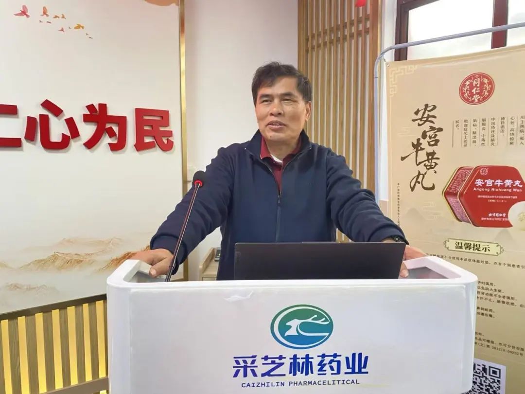 【商鉴会】专题|广东省药师协会、'商鉴会'联合举办“2024年执业药师继续教育培训”专题讲座 【商鉴会】专题|广东省药师协会、'商鉴会'联合举办“2024年执业药师继续教育培训”专题讲座