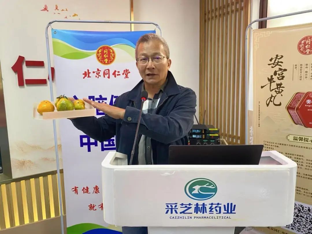 【商鉴会】专题|广东省药师协会、'商鉴会'联合举办“2024年执业药师继续教育培训”专题讲座 【商鉴会】专题|广东省药师协会、'商鉴会'联合举办“2024年执业药师继续教育培训”专题讲座