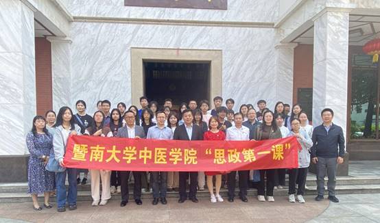 暨南大学中医学院院长朱晓峰引领港澳台侨学子走进陈李济中药博物馆 暨南大学中医学院院长朱晓峰引领港澳台侨学子走进陈李济中药博物馆