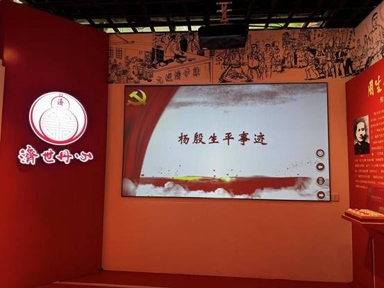暨南大学中医学院院长朱晓峰引领港澳台侨学子走进陈李济中药博物馆 暨南大学中医学院院长朱晓峰引领港澳台侨学子走进陈李济中药博物馆
