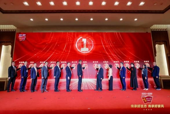 “传承好古方,传承好家风”8周年大型公益活动在北京启动 “传承好古方,传承好家风”8周年大型公益活动在北京启动