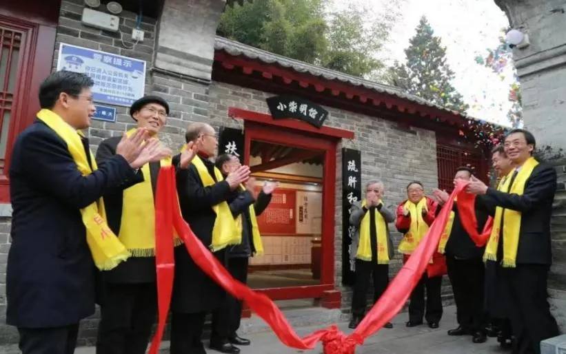 白云山光华公司获评省级非遗保护单位履职评估“优秀”等级 白云山光华公司获评省级非遗保护单位履职评估“优秀”等级