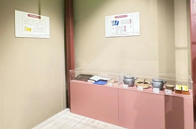 白云山光华小柴胡“京”艳亮相国家中医药非遗主题展 白云山光华小柴胡“京”艳亮相国家中医药非遗主题展
